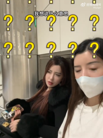 ▲▼BY2。（圖／翻攝自微博／BY2）