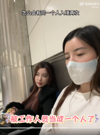 ▲▼BY2。（圖／翻攝自微博／BY2）