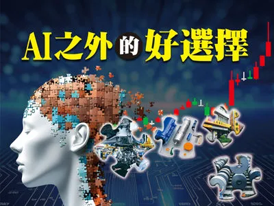 圖／先探投資週刊 提供