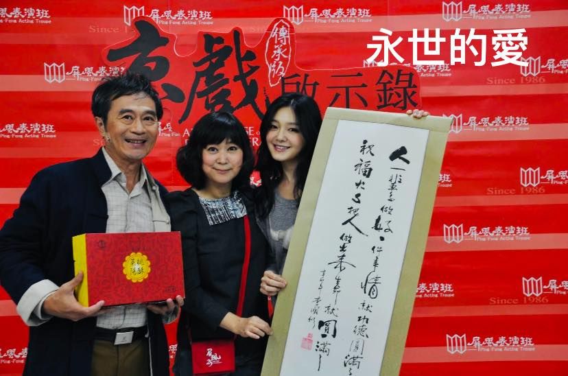 ▲▼王月發文悼念大S。（圖／翻攝自Facebook／王月月姐）