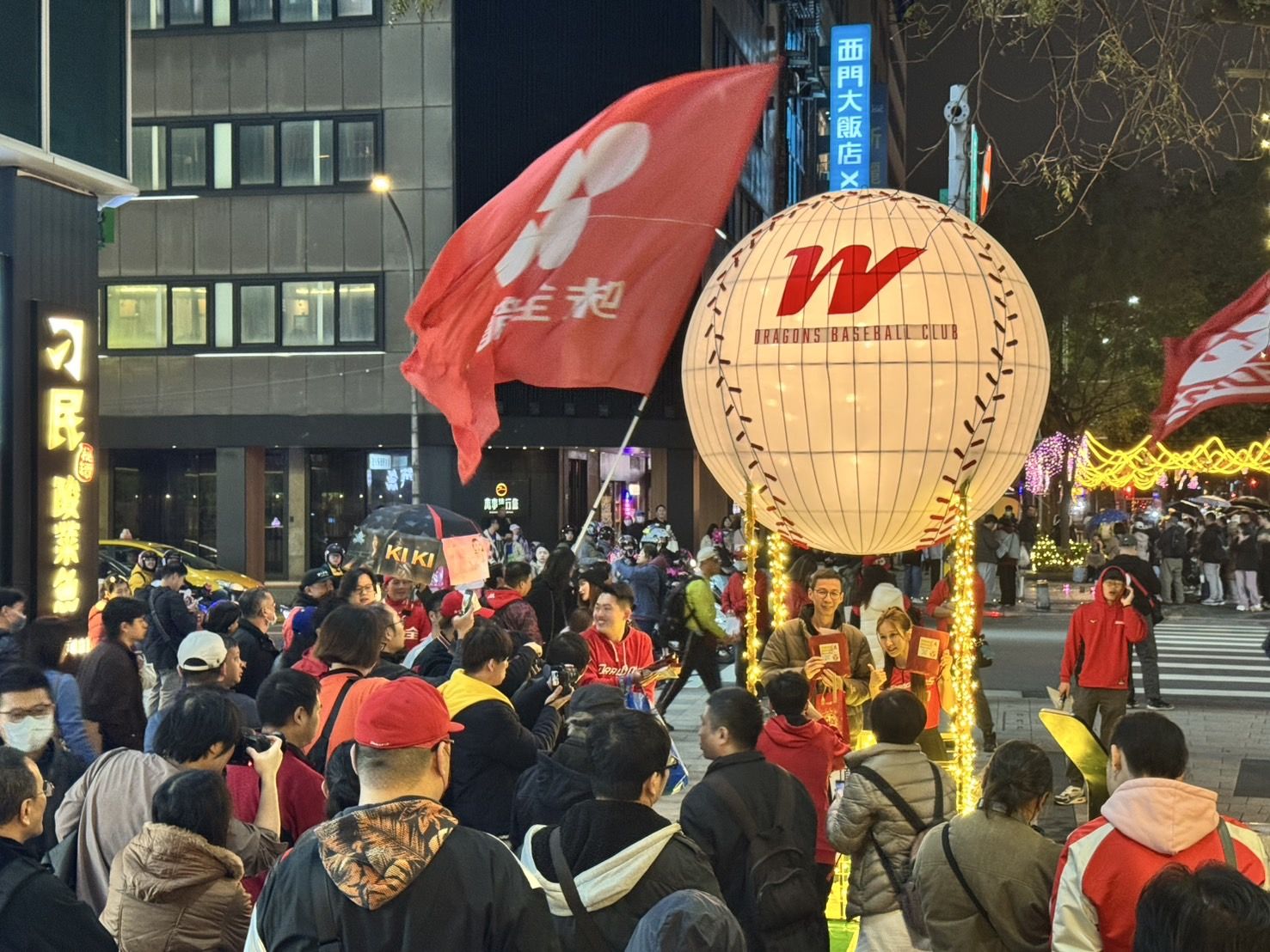 接棒未來！劉基鴻將現身台北燈節 陪球迷過情人節（圖／頂新和德基金提供）