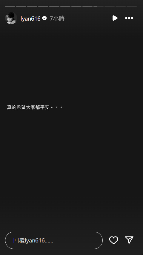 ▲▼台中新光三越氣爆「程予希7樓辦畫展」發聲了。（圖／翻攝自Instagram／lyan616）
