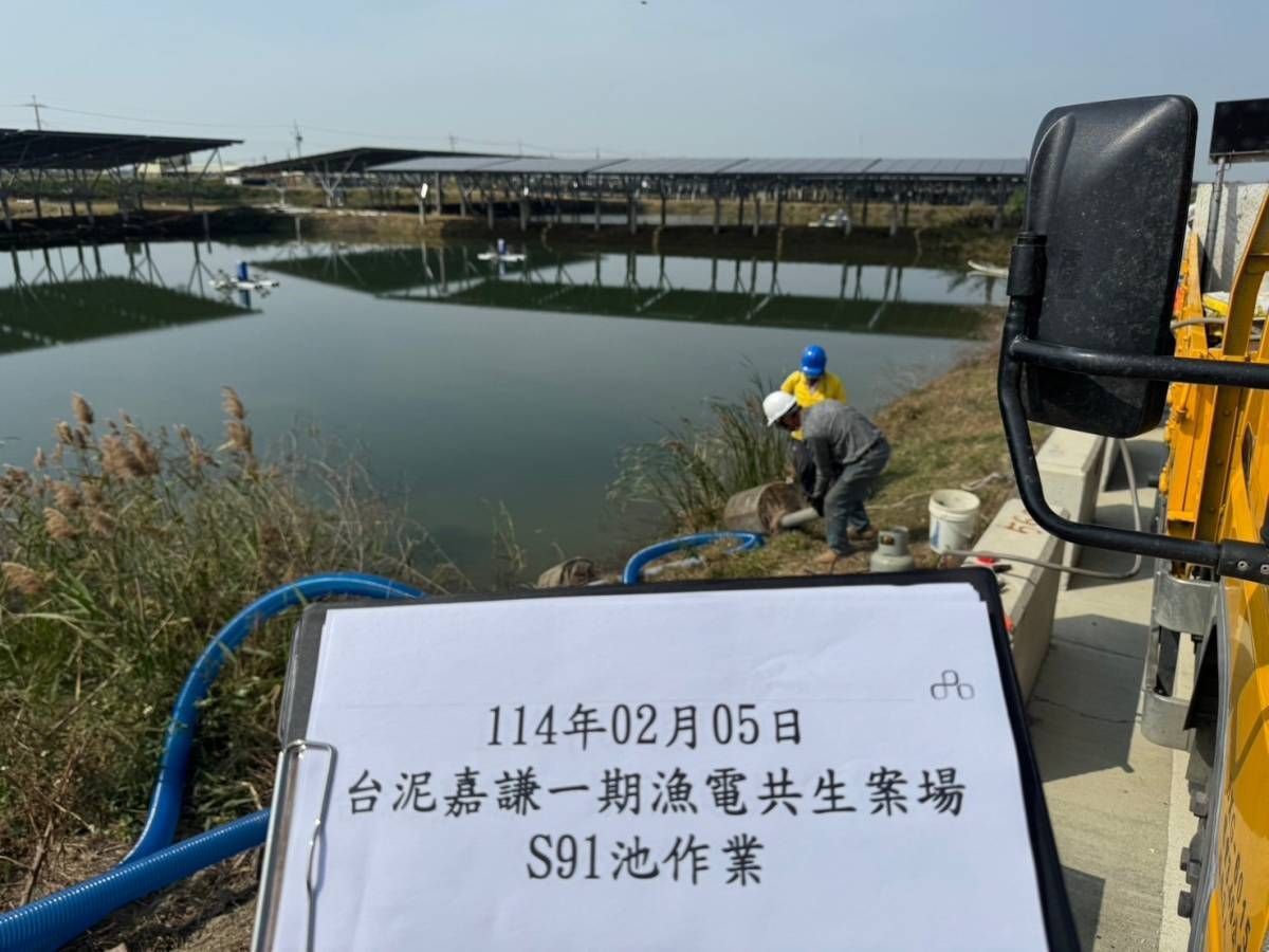 ▲台泥嘉謙綠能專業養殖團隊已於2月5日依法進駐嘉義漁電共生F區爭議池，展開養殖前置作業之抽水程序，預計Q1將開始養殖吳郭魚泰國蝦鱸魚。（圖／台泥提供）