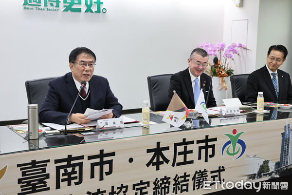 ▲台南市與日本埼玉縣本庄市，13日分別在黃偉哲市長及吉田信解市長的代表下，正式締結為國際友誼市。（圖／記者林東良翻攝，下同）
