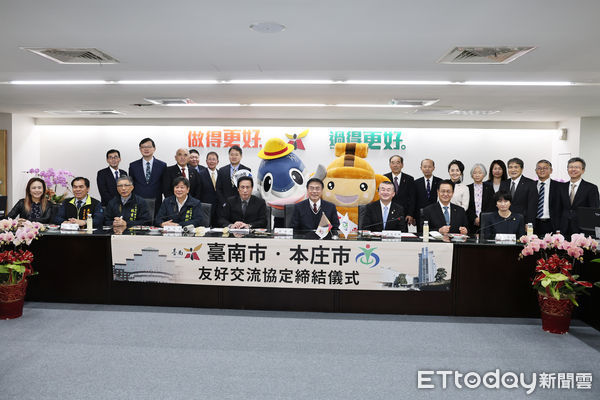 ▲台南市與日本埼玉縣本庄市，13日分別在黃偉哲市長及吉田信解市長的代表下，正式締結為國際友誼市。（圖／記者林東良翻攝，下同）