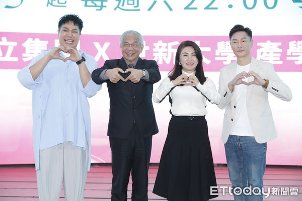 ▲▼三立、世新大學聯手打造首檔產學合作戀愛實境節目《戀愛,重修中》，共同開創產學合作課程製作節目新模範！節目由世新學長謝祖武、關韶文等人，化身為觀察室偵查員，推理出演嘉賓的感情線。（圖／記者湯興漢攝）