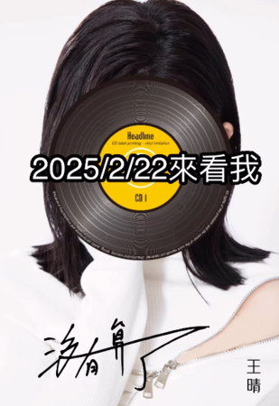 ▲▼王晴。（圖／翻攝自Instagram／serena_wang_qing）