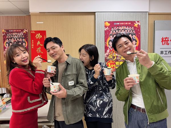 ▲《好運來》賴慧如、藍葦華、米可白、王燦慶祝元宵節。（圖／民視提供）