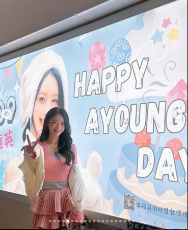 ▲▼李雅英。（圖／翻攝自Instagram／yyyoungggggg）