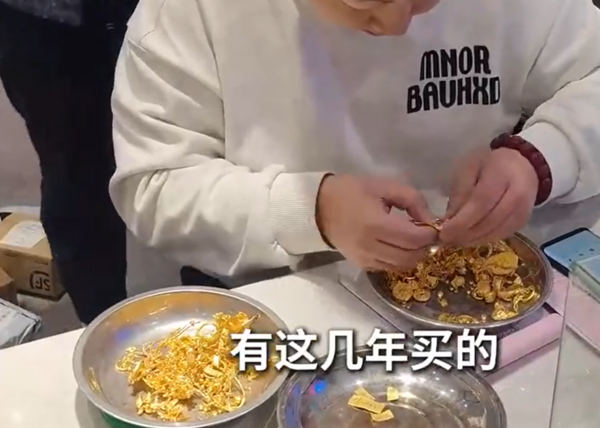 ▲▼。（圖／翻攝自微博）