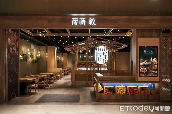 ▲明天還有買一送一！火鍋品牌「荿蒔敘」插旗裕隆城。（圖／荿蒔敘提供）