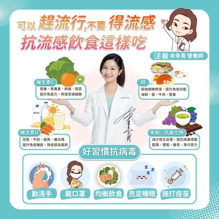 ▲▼營養師教你抗流感飲食。（圖／Unsplash）