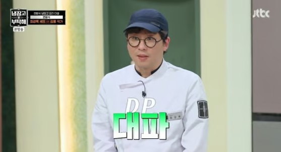 ▲崔康祿的餐廳停業引發討論。（圖／翻攝自韓網）