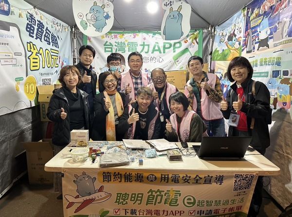 ▲2025台灣燈會「活力台電桃園站」