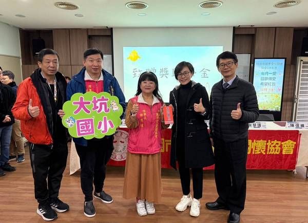 ▲桃園「圓夢」第133場愛心捐贈