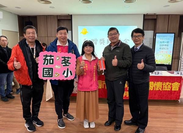 ▲桃園「圓夢」第133場愛心捐贈