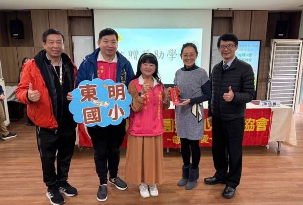 ▲桃園「圓夢」第133場愛心捐贈