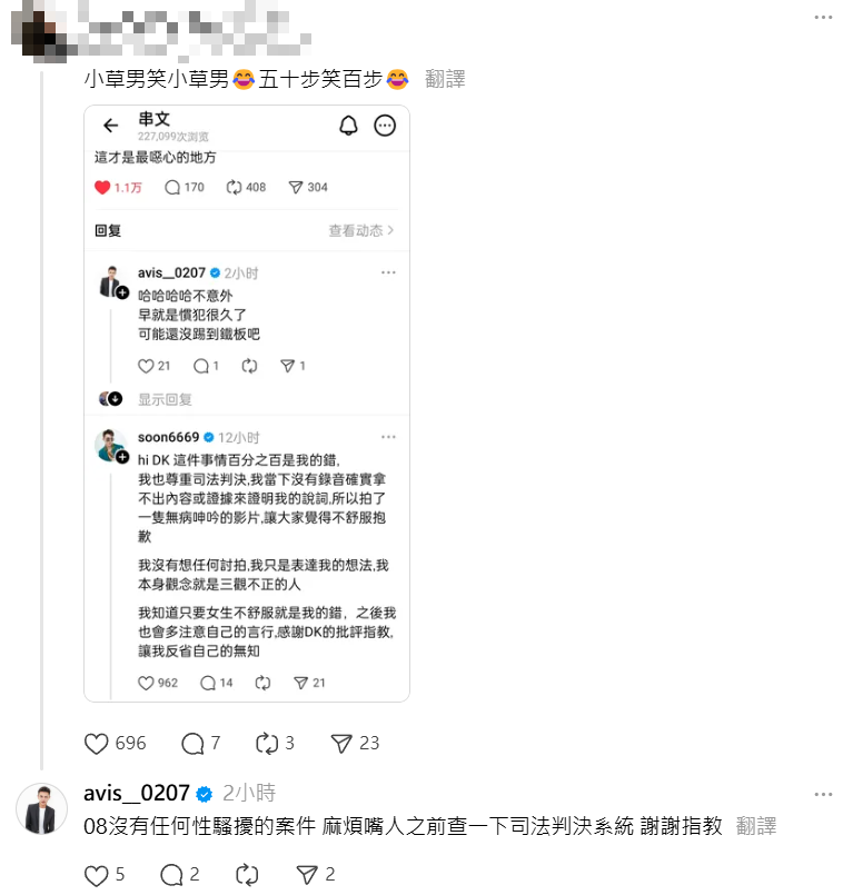 ▲▼小哥哥艾里。（圖／翻攝自Threads／avis__0207）