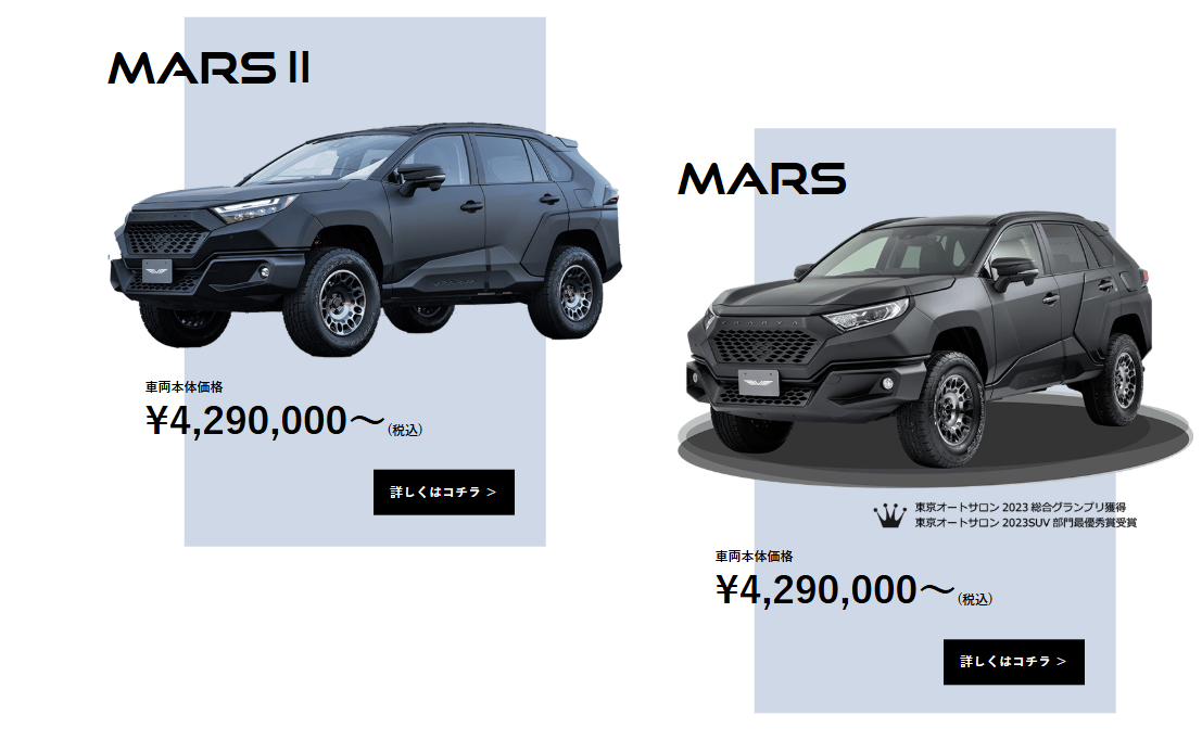 ▲TOYOTA全新改裝RAV4越野版日本開放訂購。（圖／翻攝自KUHL）