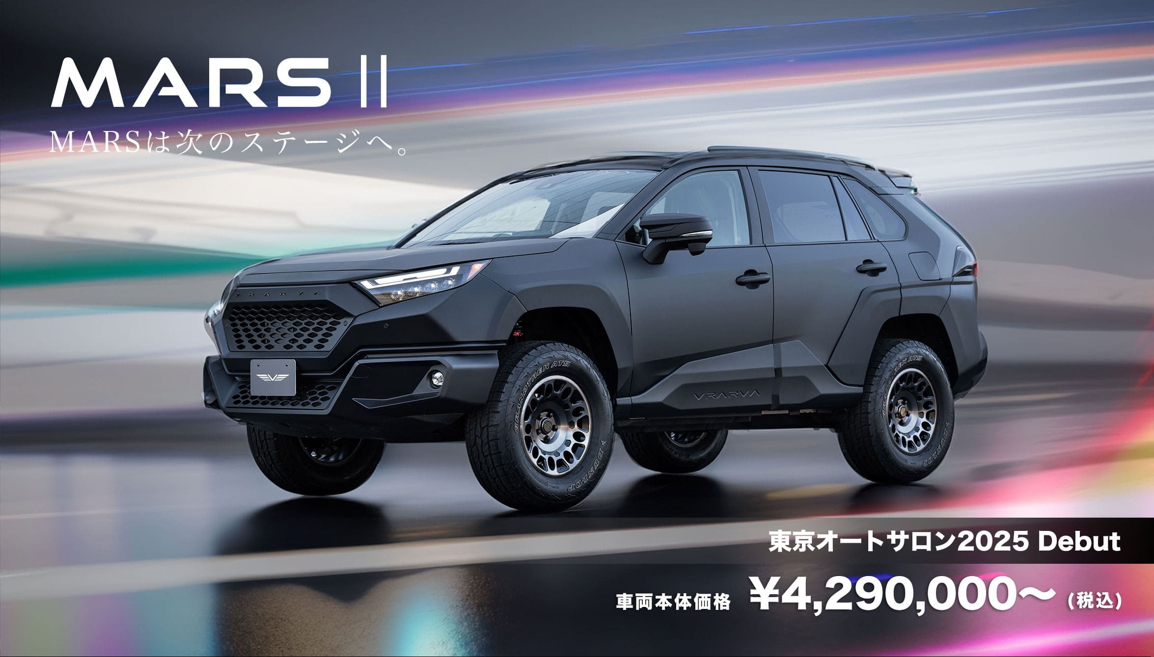 ▲TOYOTA全新改裝RAV4越野版日本開放訂購。（圖／翻攝自KUHL）