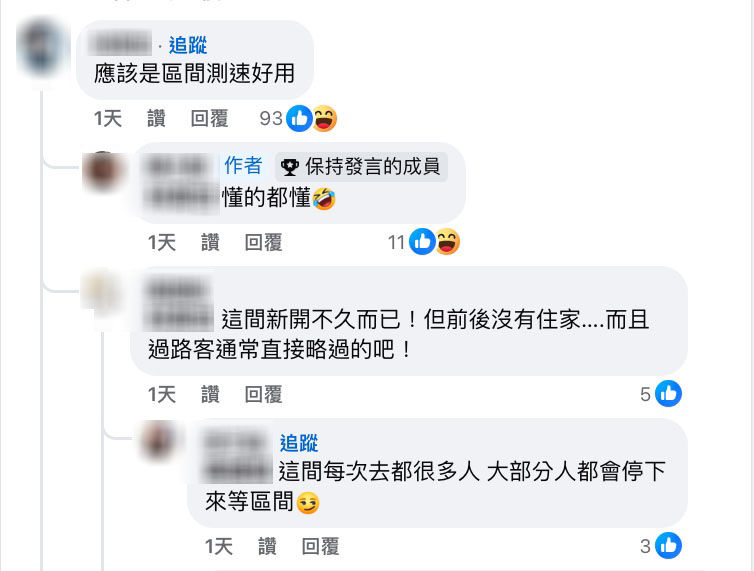 ▲▼全台灣最重要的一間7-11倒了。（圖／翻攝爆廢公社）