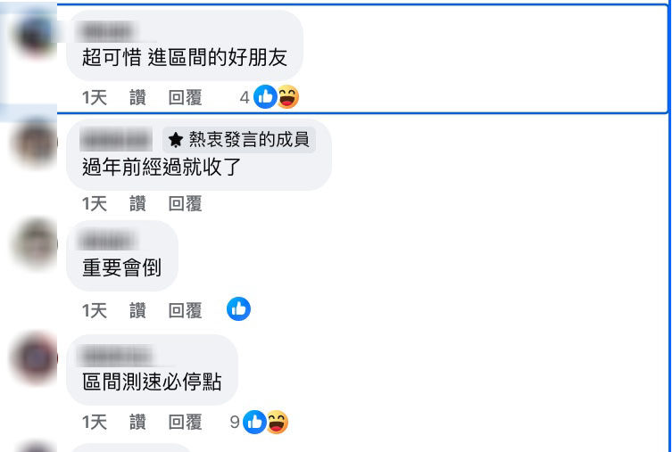 ▲▼全台灣最重要的一間7-11倒了。（圖／翻攝爆廢公社）