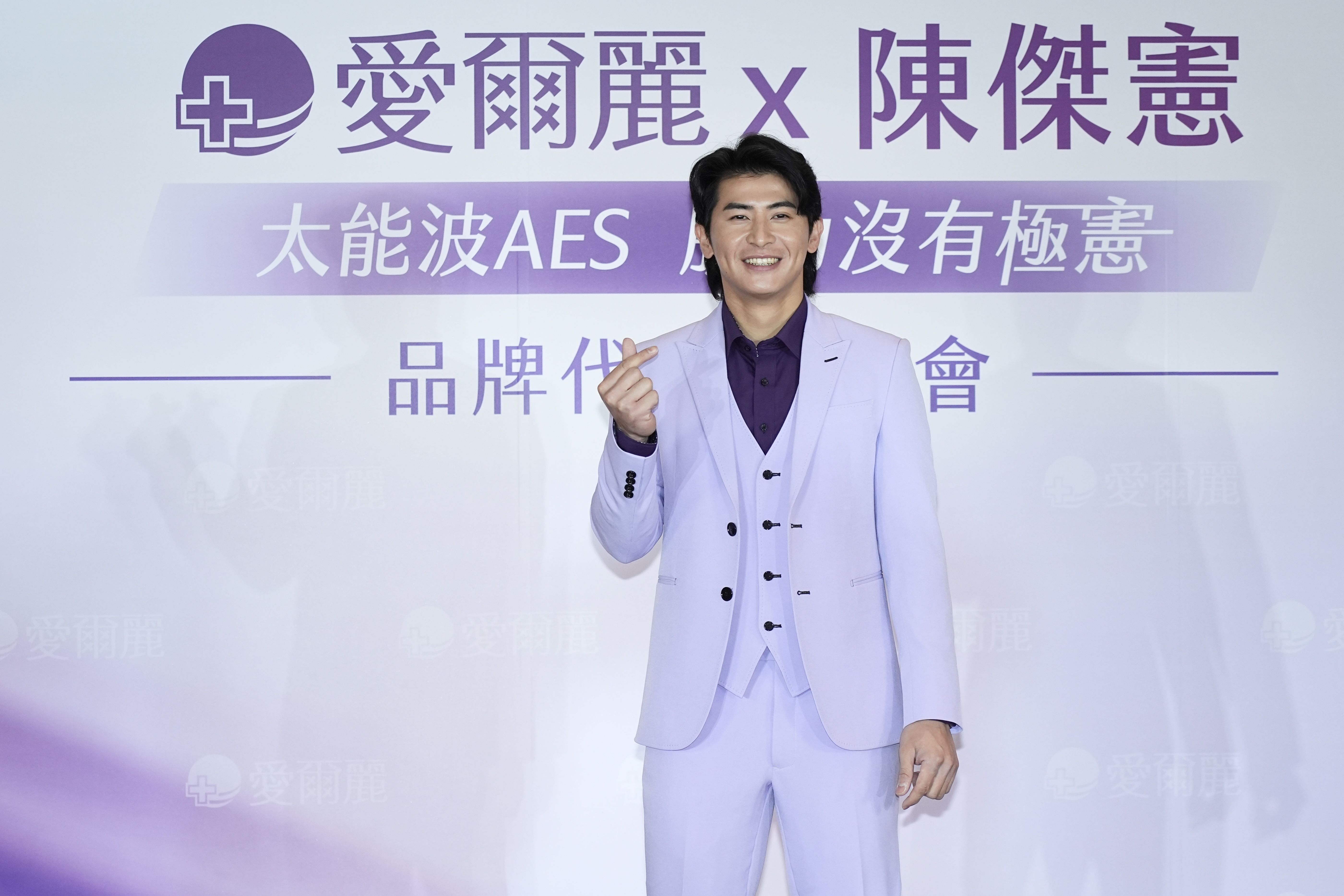 ▲▼陳傑憲,太能波,愛爾麗。（圖／愛爾麗提供）