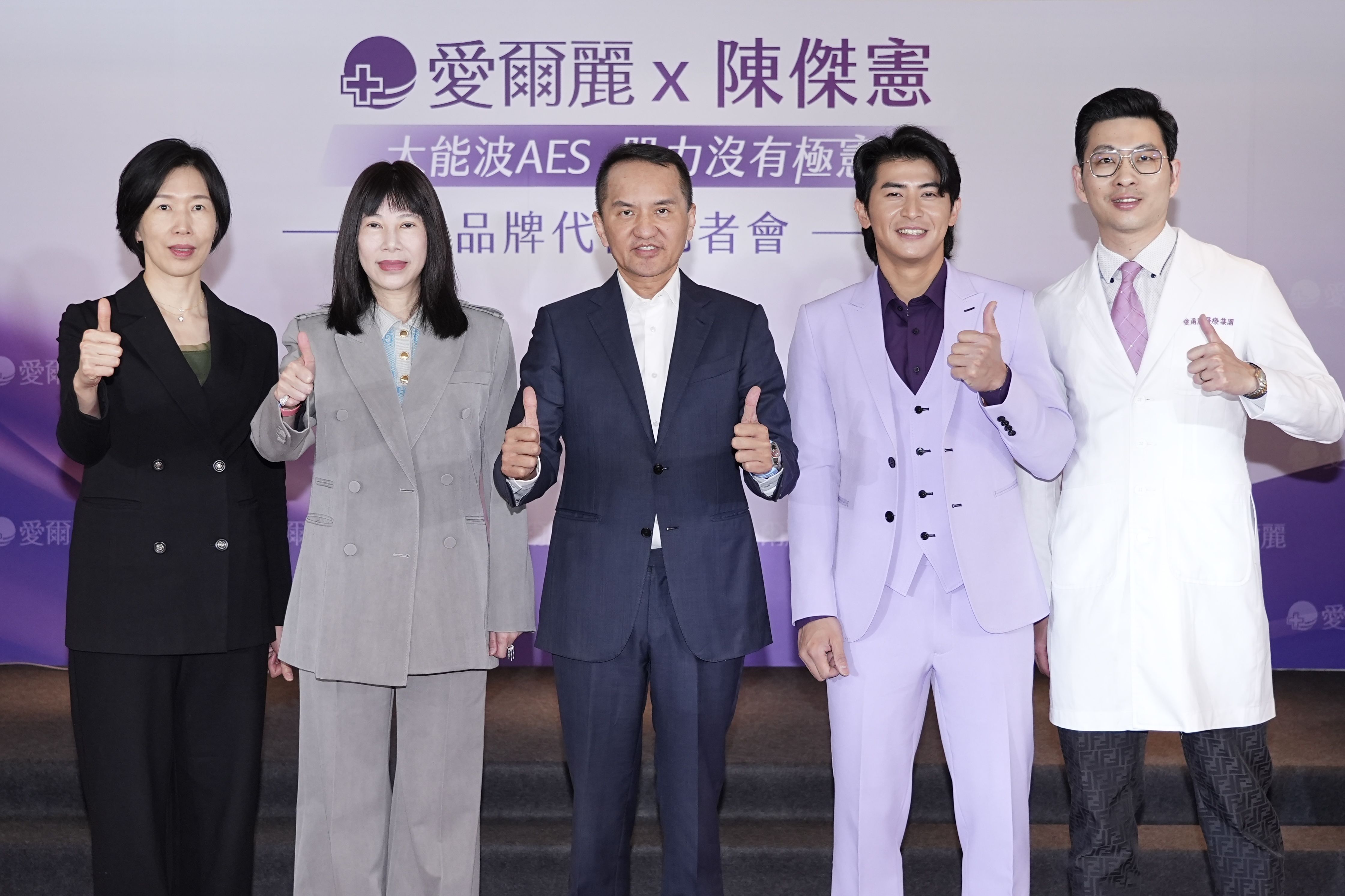 ▲▼陳傑憲,太能波,愛爾麗。（圖／愛爾麗提供）