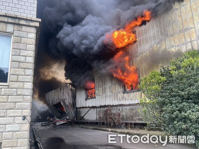 快訊/新竹化工廠大火!內部存放「甲苯、異丙醇」 傷亡情況不明