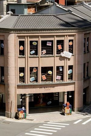 ▲▼大稻埕概念店。（圖／品牌提供）