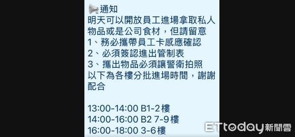 ▲新光三越。（圖／民眾提供）