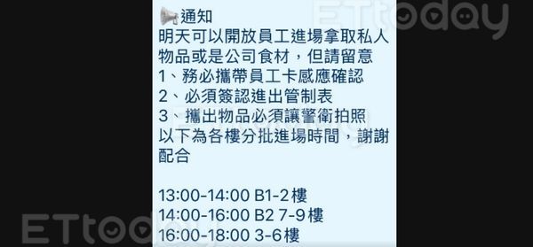 ▲▼             。（圖／記者游瓊華攝）