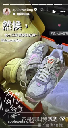 ▲▼Apple。（圖／翻攝自Instagram／appleweiting）