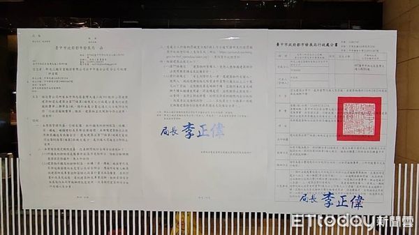 ▲新光三越氣爆奪4命，中市府今全面啟動39家大型百貨商場、量販店公安稽查。（圖／記者鄧木卿翻攝，下同）