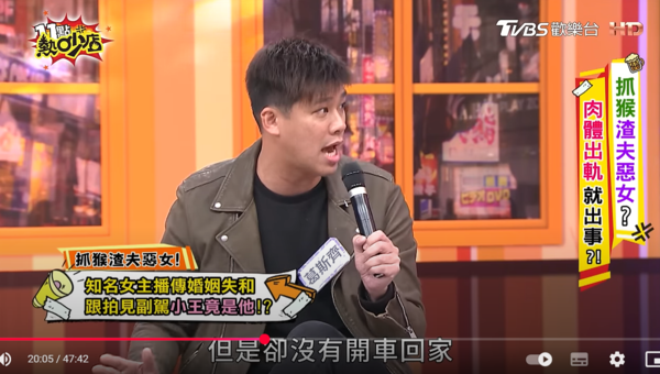 ▲▼葛斯齊。（圖／翻攝自YouTube／11點熱吵店）
