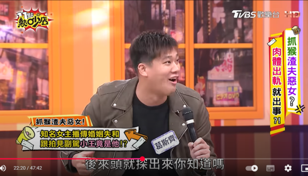 ▲▼葛斯齊。（圖／翻攝自YouTube／11點熱吵店）