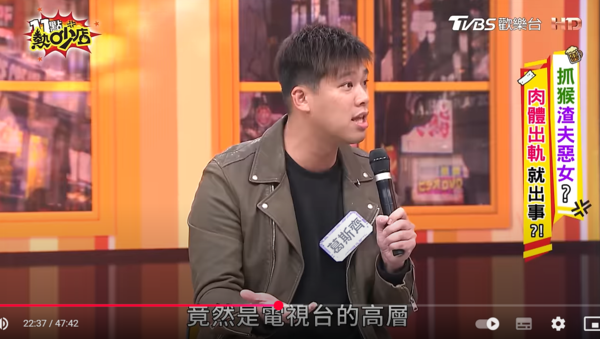 ▲▼葛斯齊。（圖／翻攝自YouTube／11點熱吵店）
