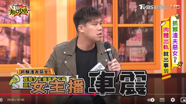 ▲▼葛斯齊。（圖／翻攝自YouTube／11點熱吵店）