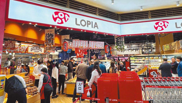 日本大型連鎖超市「LOPIA」首度插旗台北市，將在LaLaport南港店開幕。（圖／報系資料照）