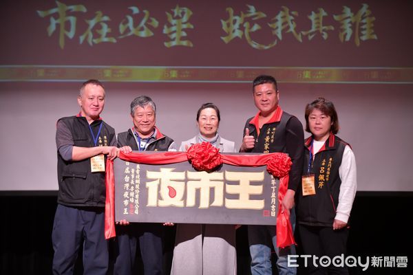 ▲▼花蓮縣政府舉行樂活名攤「市在必星 蛇我其誰」頒獎典禮。（圖／花蓮縣政府提供，下同）