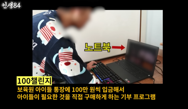 ▲▼旗安84。（圖／翻攝自YouTube／인생84）