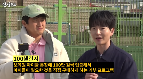 ▲▼旗安84。（圖／翻攝自YouTube／인생84）