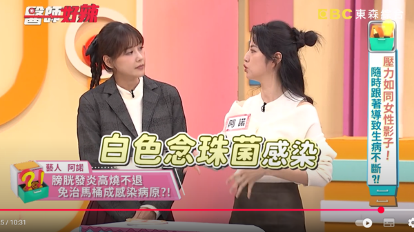 ▲▼阿諾。（圖／翻攝自YouTube／醫師好辣）