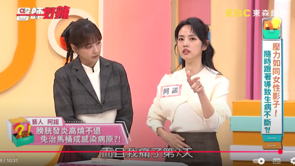 ▲▼阿諾。（圖／翻攝自YouTube／醫師好辣）