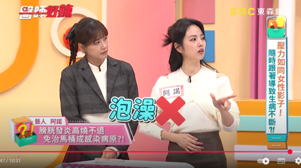 ▲▼阿諾。（圖／翻攝自YouTube／醫師好辣）