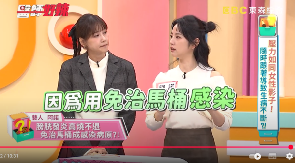 ▲▼阿諾。（圖／翻攝自YouTube／醫師好辣）