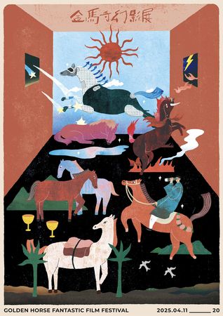 ▲金馬奇幻影展主視覺，設計師為插畫家徐世賢。（圖／金馬執委會提供）