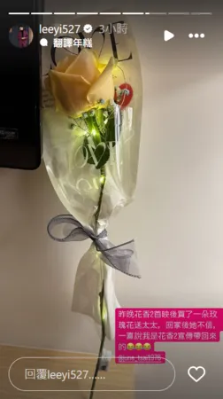 ▲▼李易。（圖／翻攝自Instagram／leeyi527）