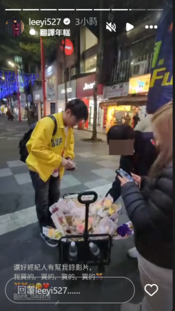 ▲▼李易。（圖／翻攝自Instagram／leeyi527）