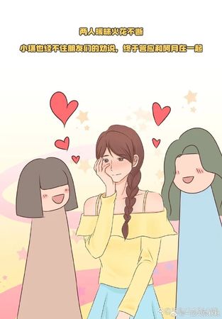 ▲▼陸狗仔「張小寒」漫畫爆料當紅CP成真。（圖／翻攝自微博）